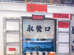 -柳州肥姨妈大骨螺蛳粉(万达中心店)