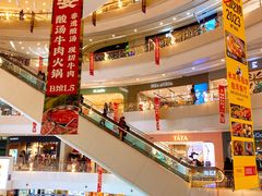 -凯德广场(金牛店)