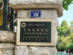 -青岛德国总督楼旧址博物馆