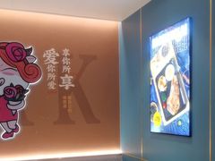 -豪享来(我格广场店)