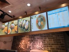-凌阿姨·粢饭团(清扬路店)