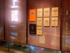 -上饍·中国厨房(建发JFC品尚中心店)