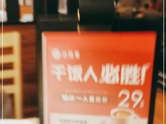 -必胜客(玫瑰坊店)