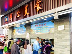 门面-同心楼(解放北路店)