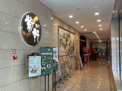 -华滨国际大酒店