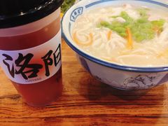 -老雒阳面馆·水席·洛阳菜(王城路店)