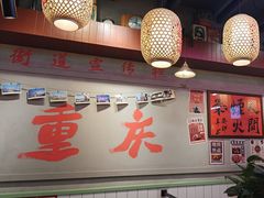 -巴卤社老火锅(财富店)