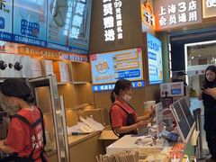 -素满香·全民食养自助(长宁龙之梦店)
