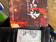 -纪录片《人生一串》体验店(静安店)