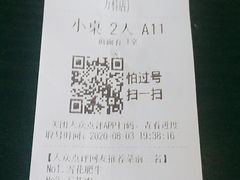 -非烤勿扰韩料自助烤肉(松山湖万科店)