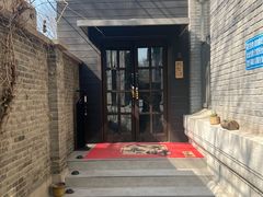 -庐灶江南·江南菜·四合院Bistro(东直门雍和宫·原华侨宾馆店)