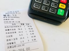 -民族手抓羊肉馆·滩羊手抓·烤全羊