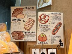 -天井·丑面包搭咖啡