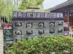 -土砂锅生态山庄·非遗砂锅雅鱼