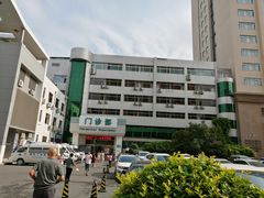 -郑州大学第二附属医院(经八路院区)
