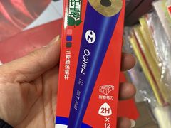 -晨光文具(天客隆大厦大商超市店)