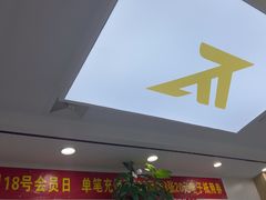 -郑远元·修脚·足道(华茂苑店)