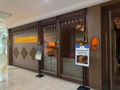 -菩泰·泰式草本按摩SPA(国大城市广场店)