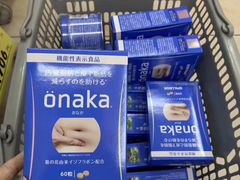 -阪急百货店(梅田总店)