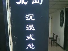 -荒岛实景沉浸密室(江汉路1店)