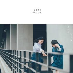 点击看大图 -沐曦摄影工作室
