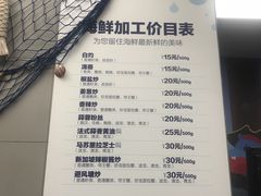 -盒马鲜生(大成店)