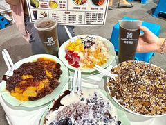 -美肴冰品·汉堡·牛腩饭(总店)