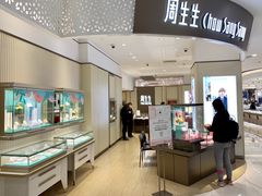 -巴黎春天(浦建店)