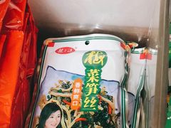 -利津路小商品批发市场
