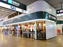 门面-星巴克(北京南站第二店)