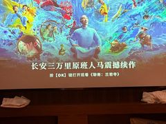 -大桶大足浴(田林路店)