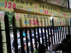 -金瑶池·猪肚鸡·传统冬瓜盅(20年白沙店)