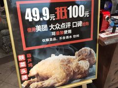 门面-遇见长安(兰州中心店)