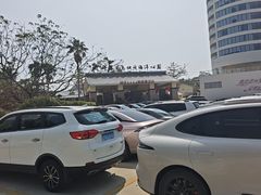 -那琴半岛地质海洋公园