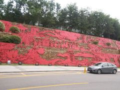 android_upload_pic-西安曲江寒窑遗址公园