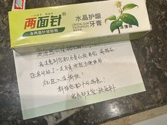 -北京威斯汀酒店
