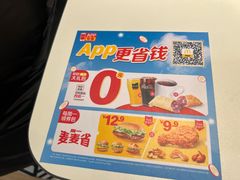 -麦当劳(凯德MALL太阳宫店)