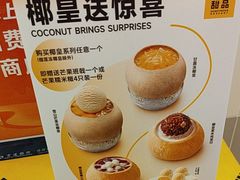 -满记甜品(大悦城店)