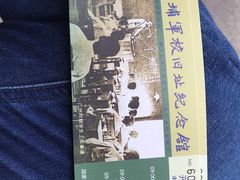 -黄埔军校旧址纪念馆