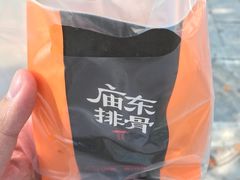 留香排骨-开元庙街排骨(泉秀店)
