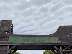 -溱湖国家湿地公园