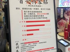 -一杯潮茶·专注潮汕茶饮(十二中创始店)