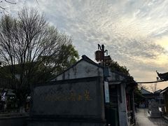 -千灯古镇
