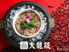 -大龙燚火锅(春熙店)