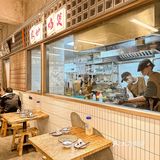 食在不懂我就问 | 这家炭炉鸡煲为啥好吃😋