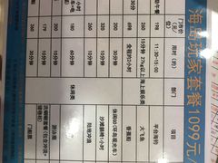 价目表-三亚蜈支洲岛旅游区