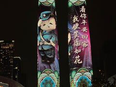 -合景·悠方(成都店)