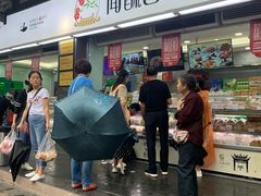 门面-闻酥园(青羊区文殊坊店)