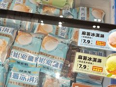 -味多美蛋糕(六里桥店)