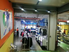-五环Outlets(高新工厂店)